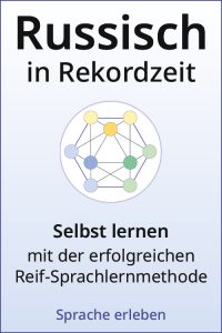 ru-de-selbst